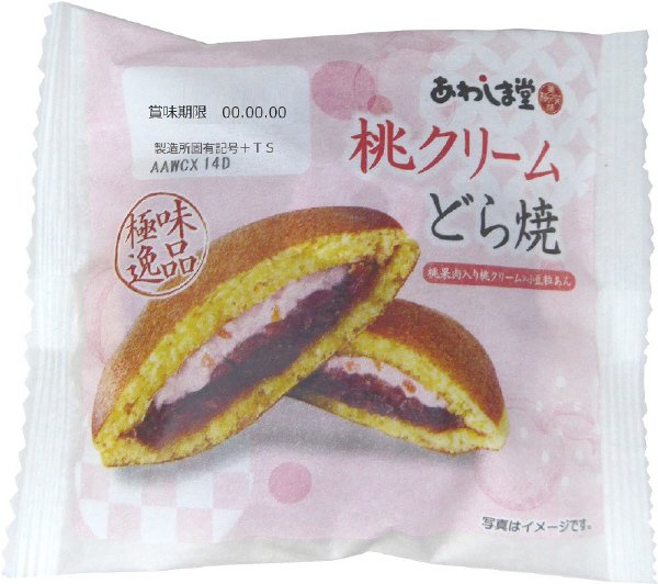 極味逸品　桃クリームどら焼
