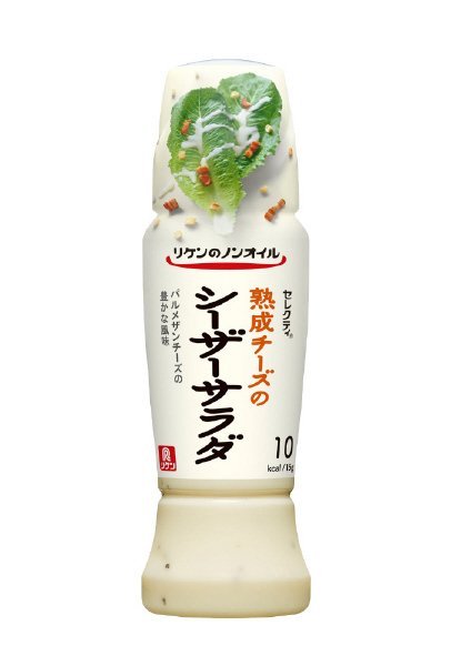 リケンのノンオイル　セレクティ　熟成チーズのシーザーサラダ
