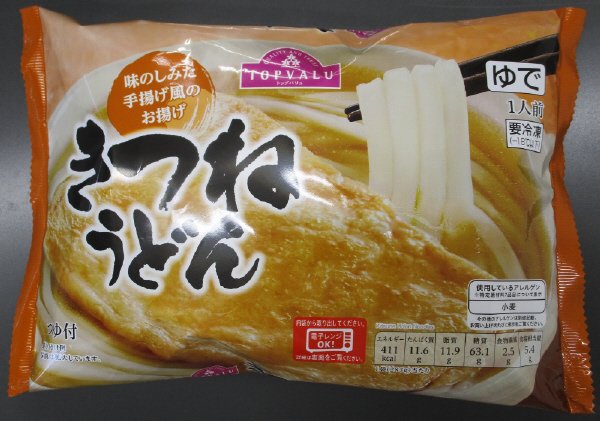 きつねうどん