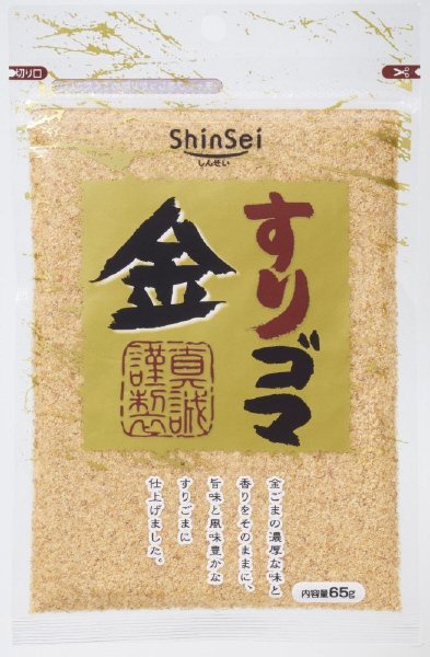 すりゴマ金