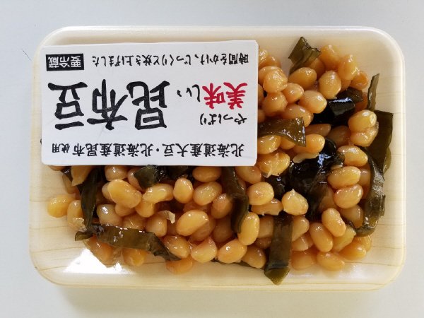 美味しい昆布豆