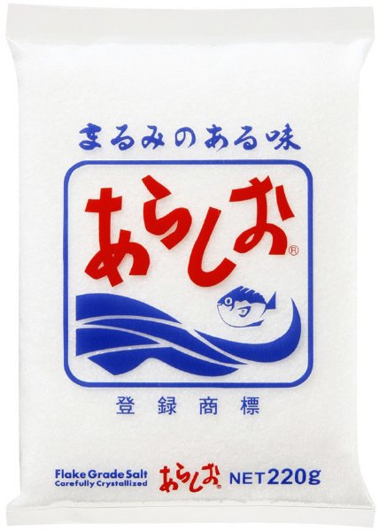 あらしお