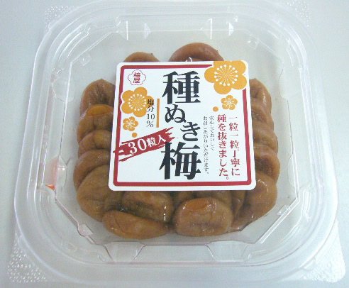 種ぬき梅３０粒