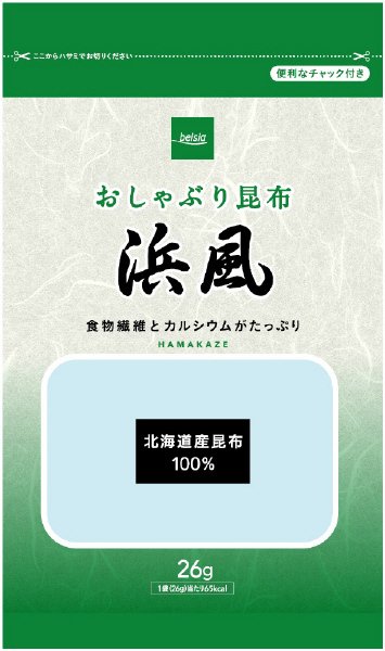 おしゃぶり昆布浜風