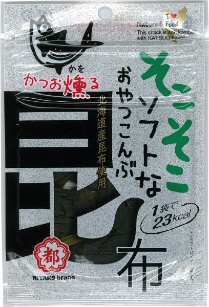 そこそこソフトなおやつ昆布