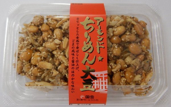 アーモンド☆ちりめん大豆（金）