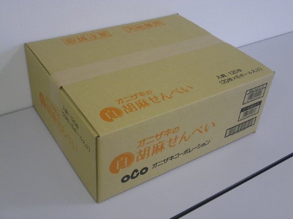 オニザキの白胡麻せんべい