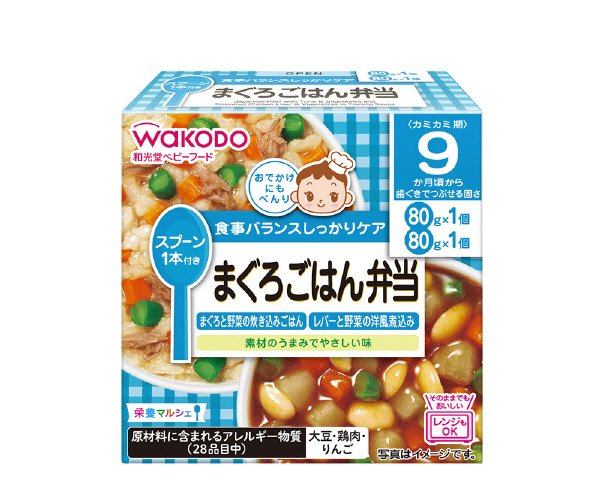 まぐろごはん弁当