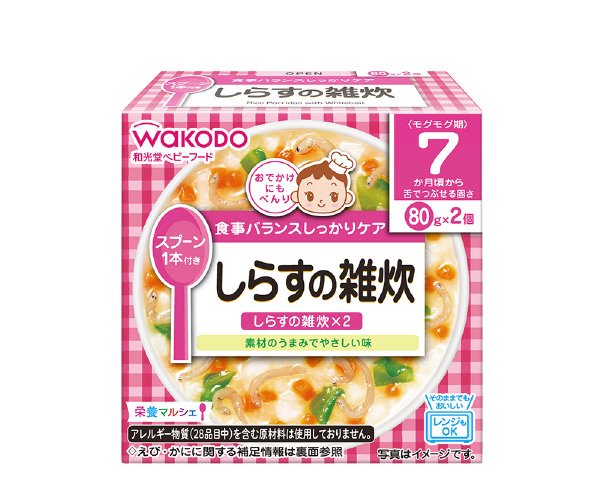 しらすの雑炊