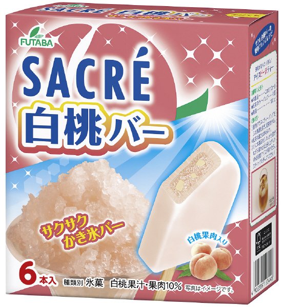 サクレ白桃バーマルチ