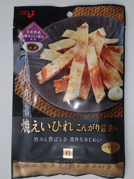 ｕｍｉ　ｎｏ　ｓａｃｈｉ　粋　焼えいひれこんがり醤油味