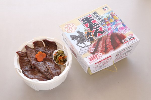 仙台名物牛たん弁当