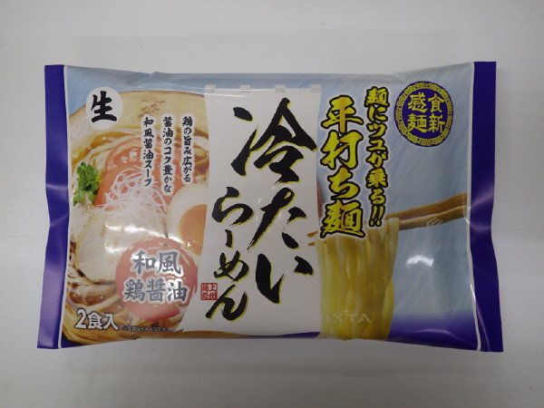 冷たいらーめん
