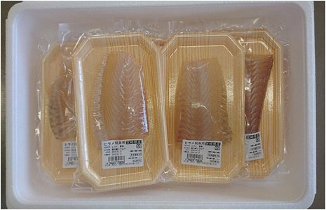 完全養殖ひらめロイン８Ｐ入