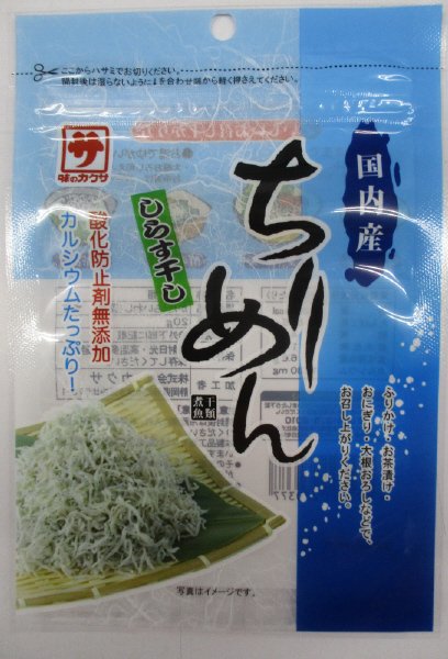 国内産ちりめん