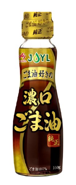 ＡＪＩＮＯＭＯＴＯごま油好きの純正ごま油　１６０ｇ