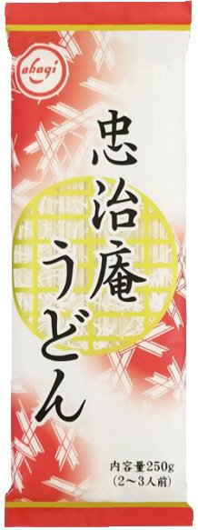 忠治庵うどん