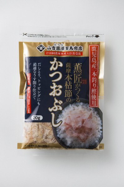 薫匠がつくる薩摩本枯節のかつおぶし