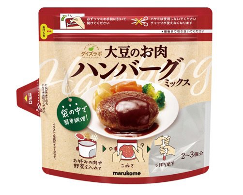 大豆のお肉のハンバーグミックス
