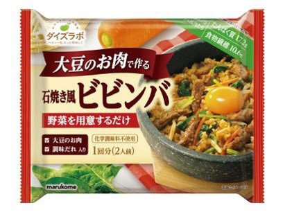 大豆のお肉のビビンバ