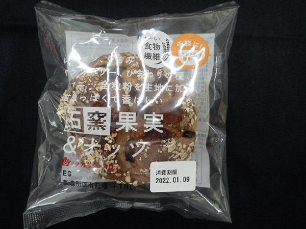 石窯果実＆ナッツ