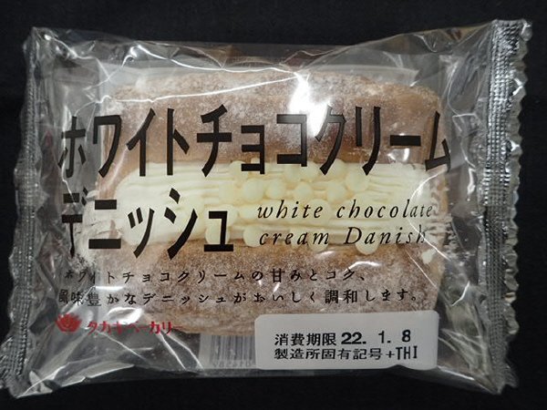 ホワイトチョコクリームデニッシュ
