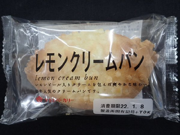 レモンクリームパン