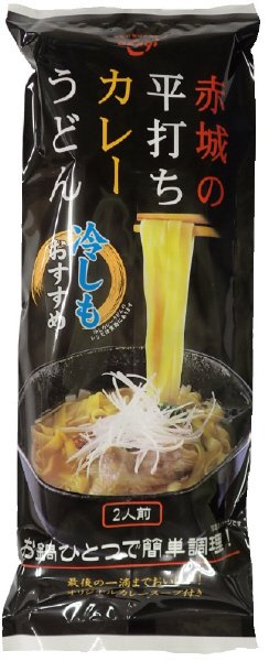 赤城の平打ちカレーうどん