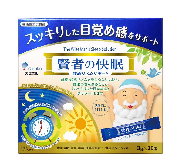 賢者の快眠　睡眠リズムサポート（30本）