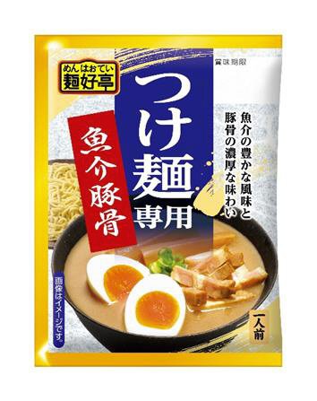 麺好亭　つけ麺専用魚介豚骨スープ