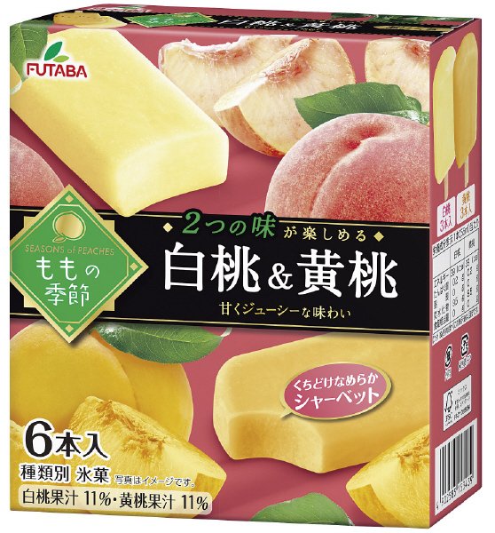 ももの季節白桃＆黄桃
