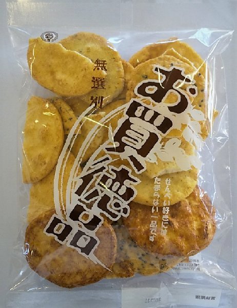 久助