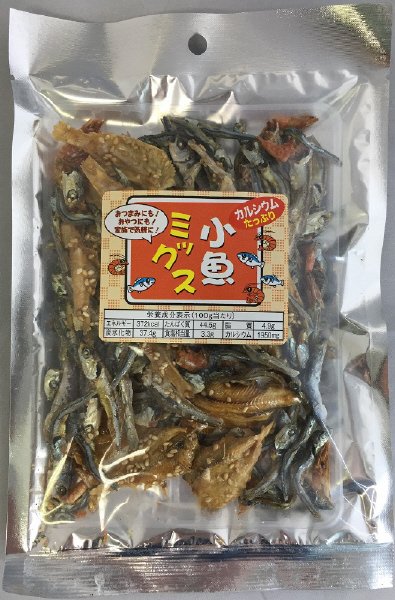 小魚ミックス