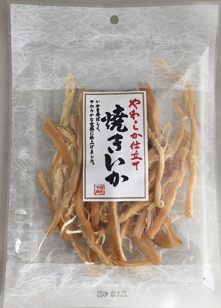 焼きいか