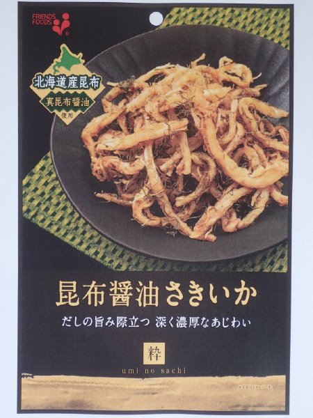 ｕｍｉ　ｎｏ　ｓａｃｈｉ　粋　昆布醤油さきいか