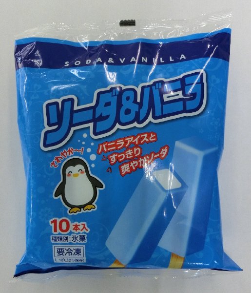 ソーダ＆バニラ
