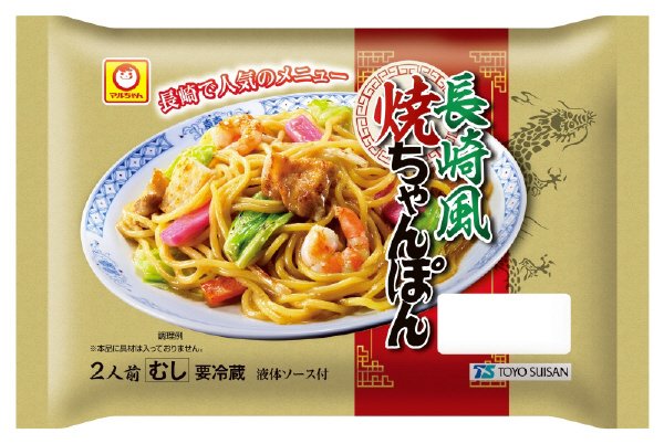 長崎風焼ちゃんぽん　２人前