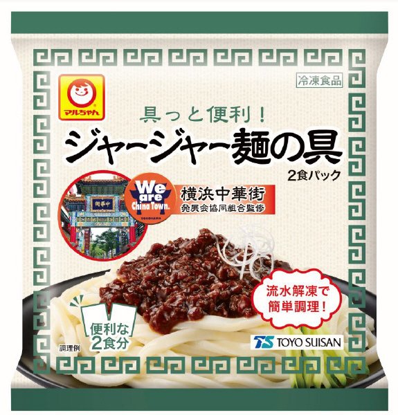 具っと便利！ジャージャー麺の具　２食パック