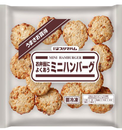 お弁当によくあうミニハンバーグ