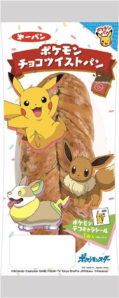 ポケモンチョコツイストパン
