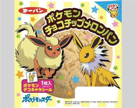 ポケモンチョコチップメロンパン