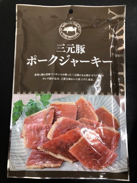 三元豚ポークジャーキー　100ｇ