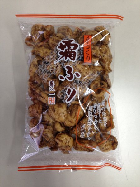 霜ふり