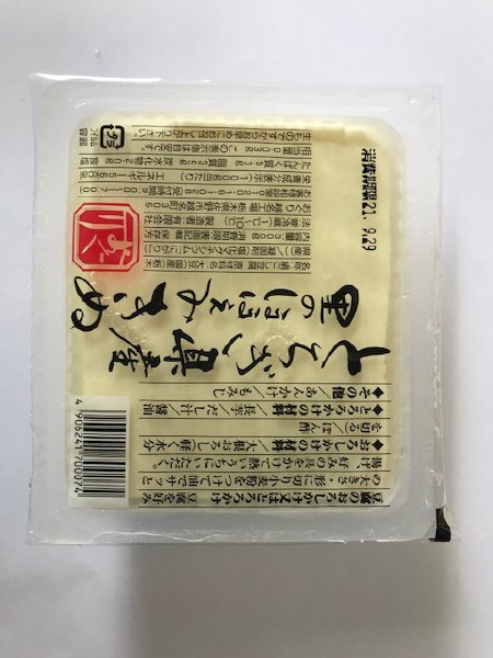 とちぎ県産里のほほえみ　きぬ