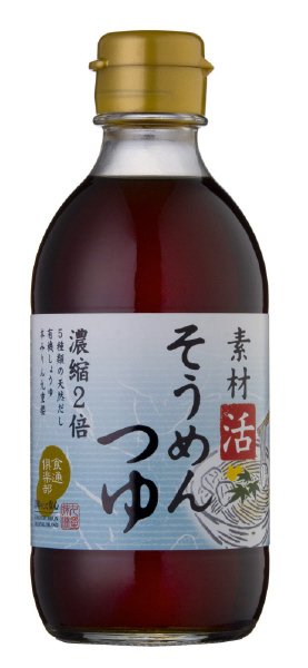 素材活　そうめんつゆ