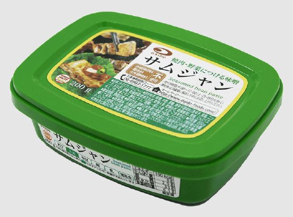 サムジャン
