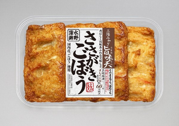 ささがきごぼう