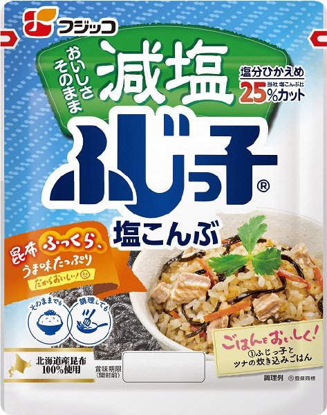 減塩ふじっ子