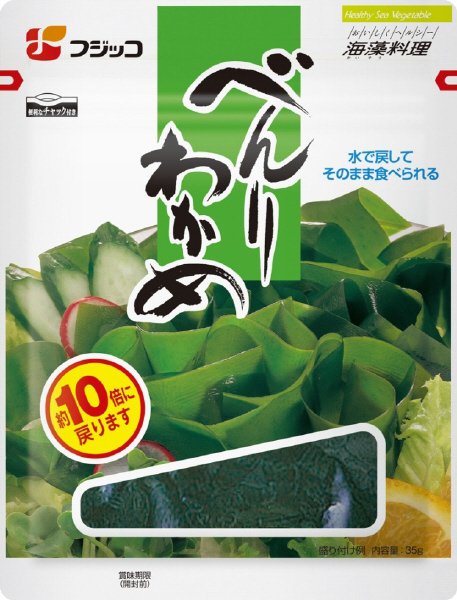 海藻料理　べんりわかめ