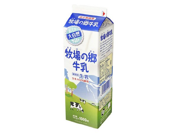牧場の郷牛乳